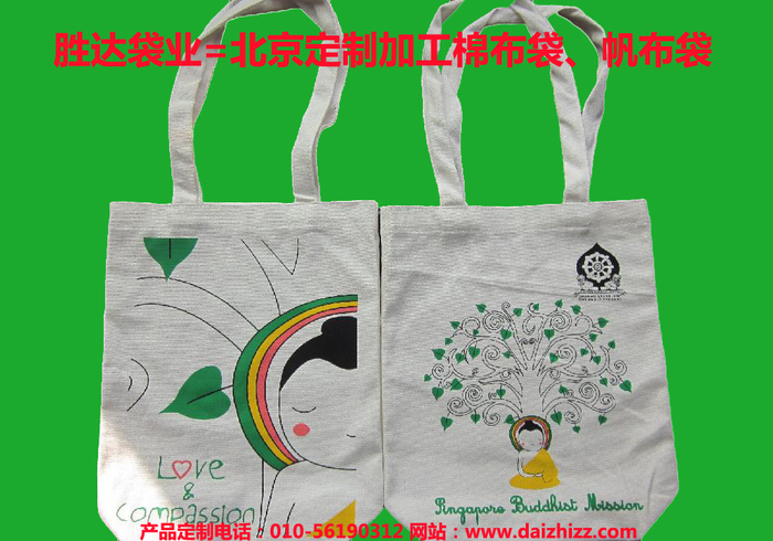 棉布袋价格 棉布袋价格