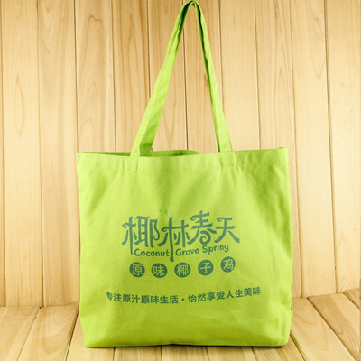 环保袋029-广州环保袋制作