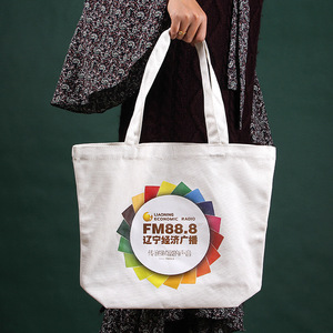 创意环保帆布袋定做 帆布包手提购物袋定制空白棉布袋子印刷logo
